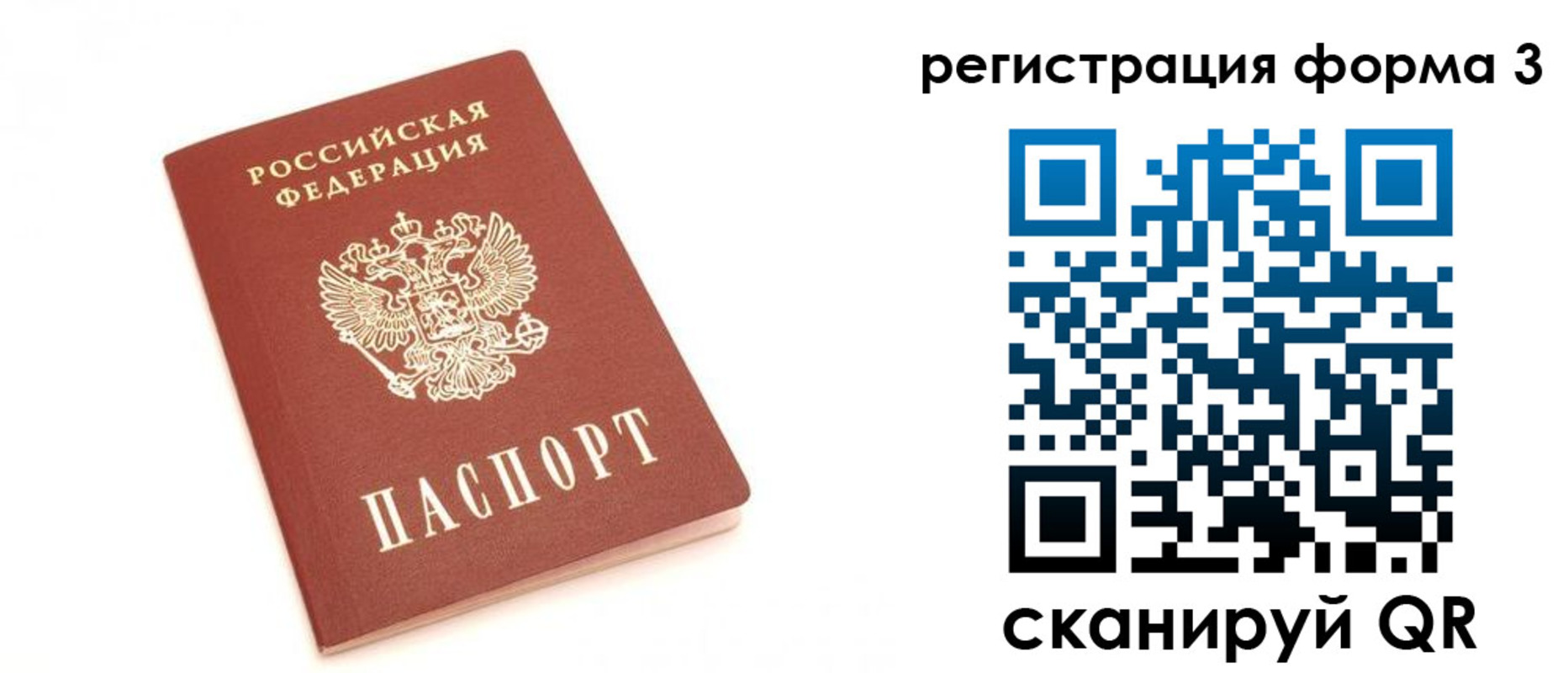 регистрация в Карталах