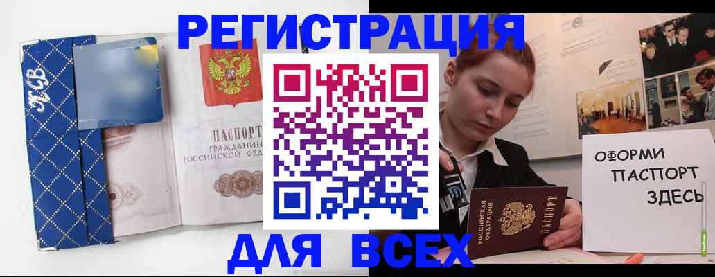найти адрес прописки в Карталах