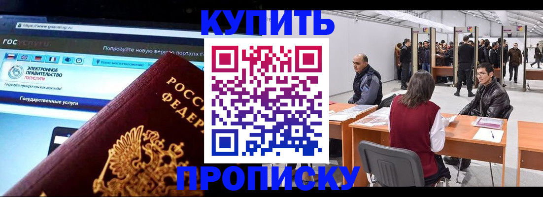 найти адрес прописки в Карталах